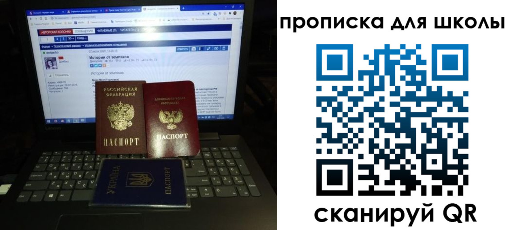 прописка для работы в Туапсе