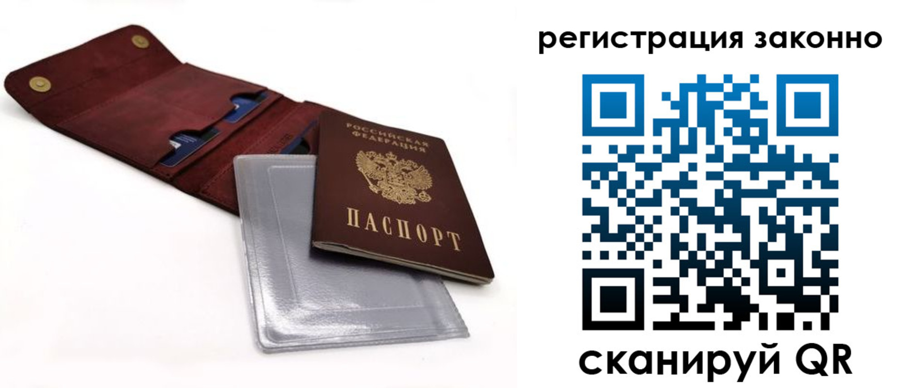 регистрация для дет. сада в Туапсе
