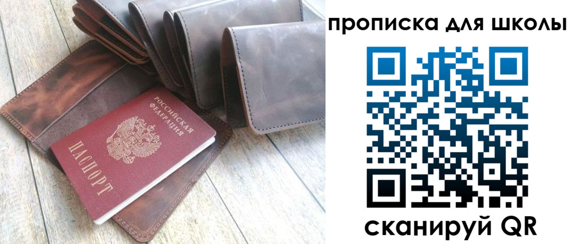 временная регистрация недорого в Туапсе