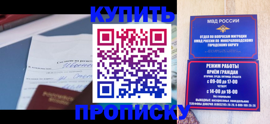 регистрация в Туапсе
